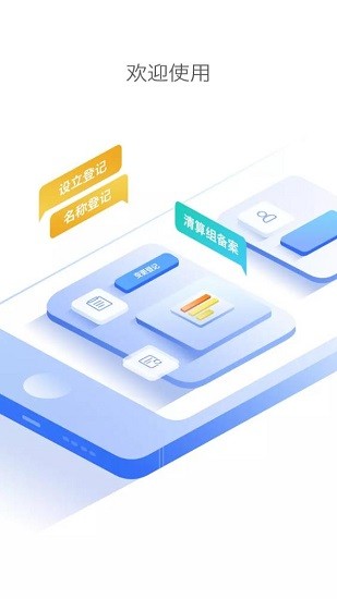 西藏市監(jiān)服務(wù)官方版 v2.3.0.0.0086 安卓版 0