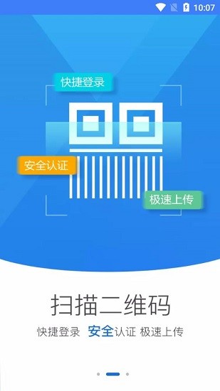 市監(jiān)服務(wù)下載