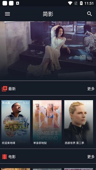 簡影影視免費(fèi)版 v1.0.8 安卓版 0
