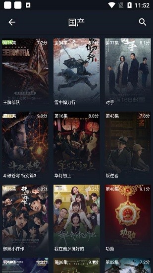 簡影影視免費(fèi)版 v1.0.8 安卓版 3