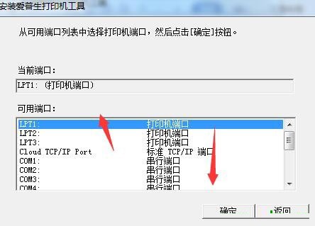 愛普生l3153驅(qū)動