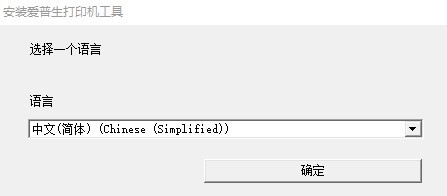 愛普生l3153驅(qū)動
