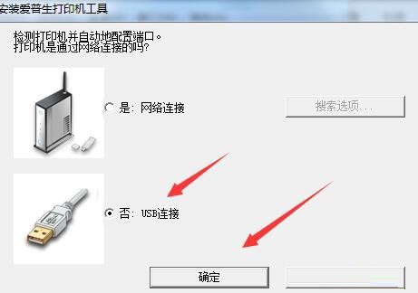 愛普生l3153驅(qū)動