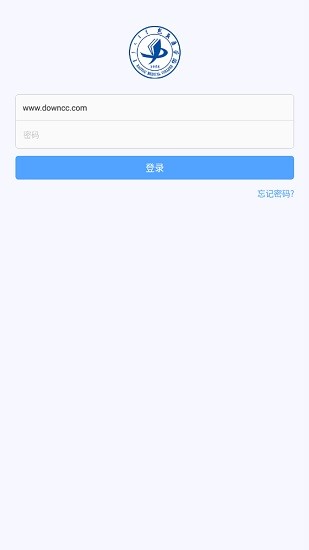 i包醫(yī)安卓版 v1.1.1 手機(jī)版 3