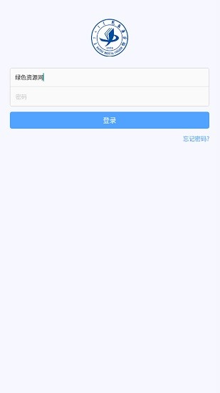 i包醫(yī)安卓版 v1.1.1 手機(jī)版 2