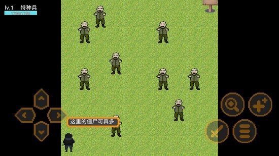 喪尸生存游戲
