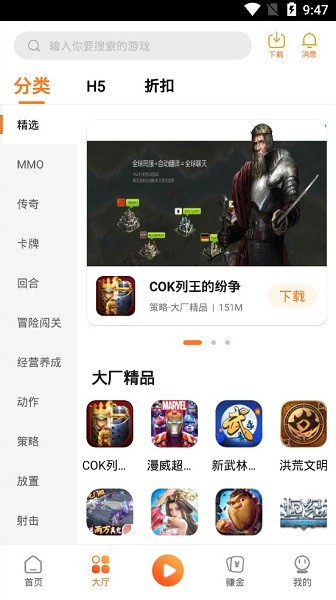 易維手游app