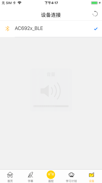 云萬里國(guó)學(xué)機(jī)手機(jī)版 v1.4.0 安卓版 0