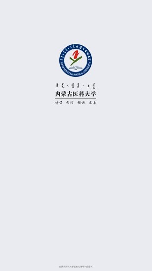 i醫(yī)大蘋(píng)果版 v4.3.2 iphone手機(jī)版 0