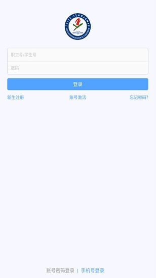 i醫(yī)大app蘋(píng)果