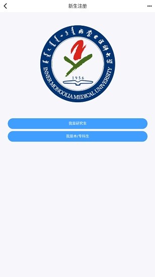 i醫(yī)大蘋(píng)果版 v4.3.2 iphone手機(jī)版 1