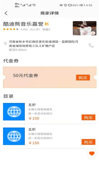 言立行手機(jī)版 v1.1.0 安卓版 0