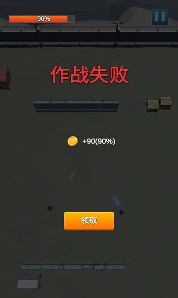 戰(zhàn)車小隊(TK) v1.0 安卓版 0