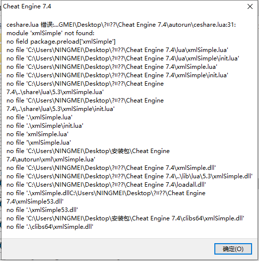 cheat engine下載