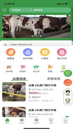 草都云下載