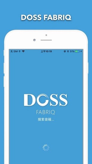 fabriq下載