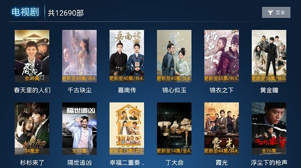 河馬影院tv版 v1.7 安卓版 2