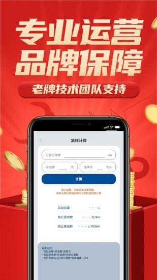 萬(wàn)金油匯最新版 v1.3.4 安卓版 1