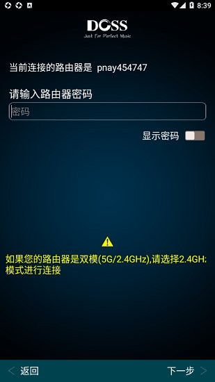 doss聽吧下載