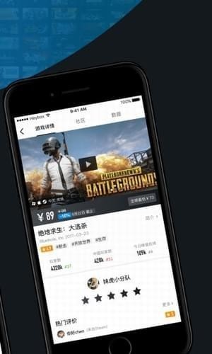 繁華游戲助手app