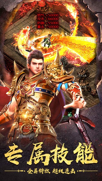 仿武易傳奇手機(jī)版 仿武易傳奇神鳥(niǎo)歸來(lái)