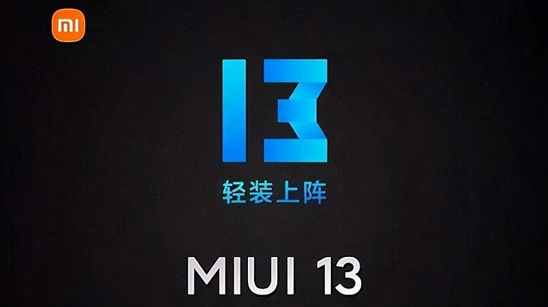 小米13系統安裝包 免費版 0