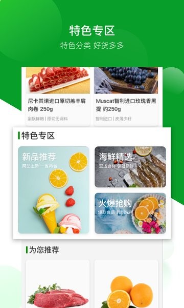 應(yīng)求到家最新下載 應(yīng)求到家app下載