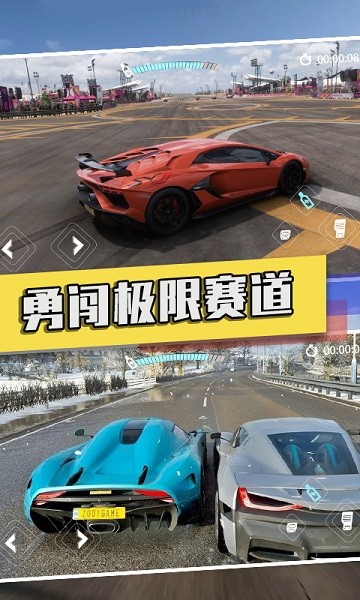 狂飆飛車競速手機版下載