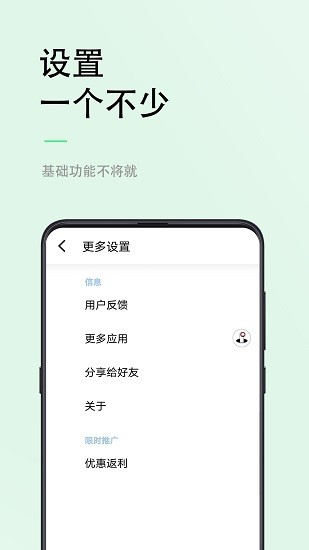 小視力 v1.3.2 安卓版 1