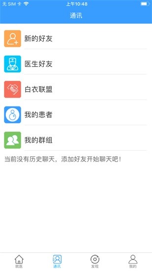 格維健康app最新版 v2.0.7 安卓版 0