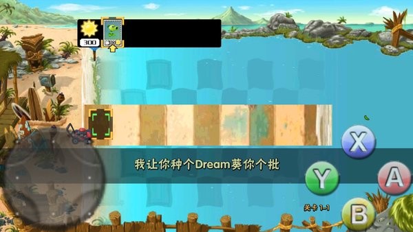 植物大戰(zhàn)僵尸nt版游戲 v1.5.8.1 安卓版 0