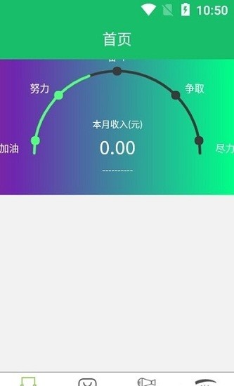 客如云數(shù)據(jù)大屏平臺 v1.0.0 安卓版 0