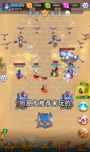 主公來救我手游下載