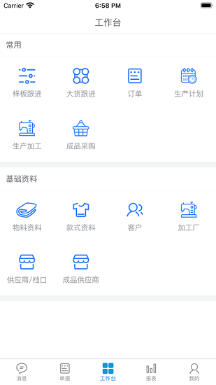 華遨軟件K19下載