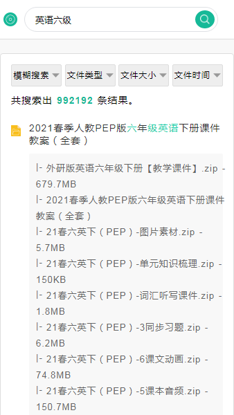 玉白盤手機版 v2.0 官方安卓版 2