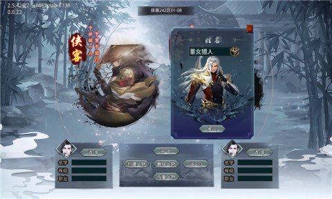 綠色武俠游戲