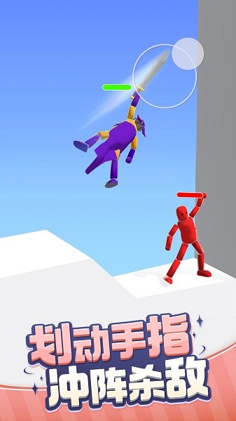 超級(jí)英雄歸來游戲 v1.0.0 安卓版 0