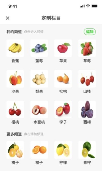 田課培訓(xùn)手機(jī)版 v2.0.4 安卓版 1