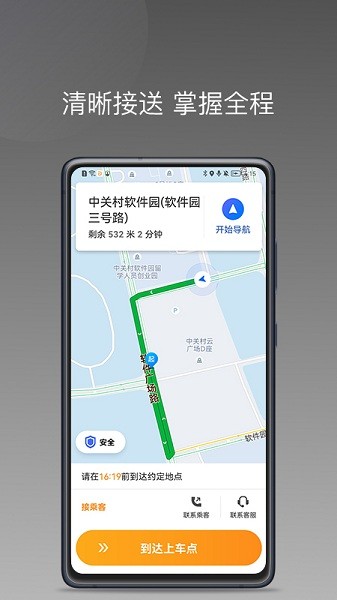 同城聚合平臺(tái) v1.24.2 安卓版 0