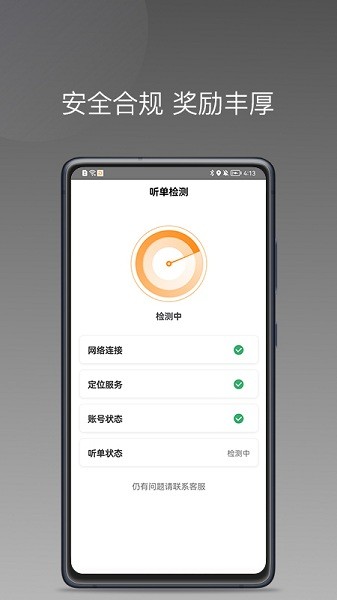 同城聚合平臺(tái) v1.24.2 安卓版 1