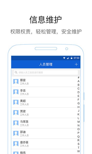 易公正綜合業(yè)務(wù)平臺