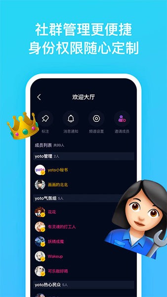 yoto app v1.2.2 最新版 0