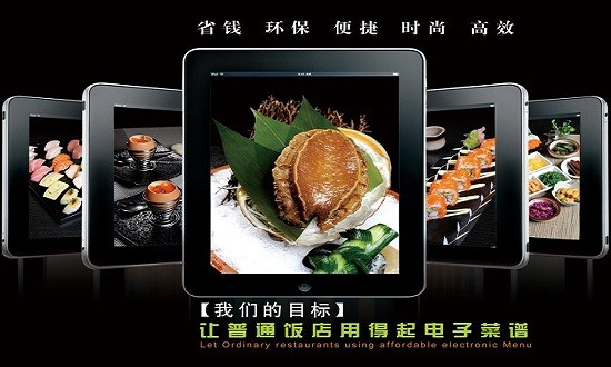 經(jīng)典菜譜app