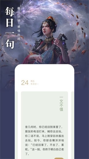 蔚藍(lán)書簽官方版 v1.1 安卓版 0