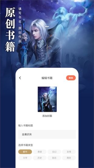 蔚藍(lán)書簽官方版 v1.1 安卓版 1