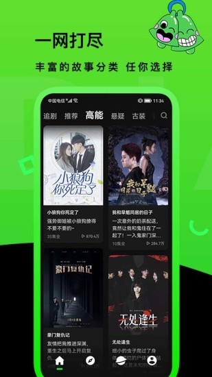 快點(diǎn)watch app v1.08.02 安卓版 0