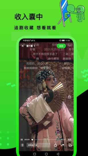 快點(diǎn)watch app v1.08.02 安卓版 2