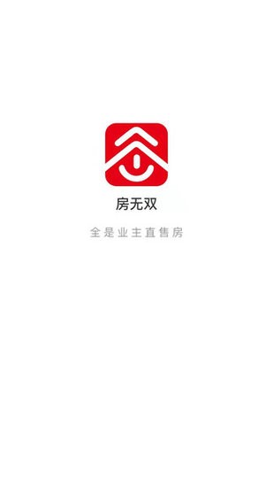 房無雙最新版 v1.0.8 安卓版 3