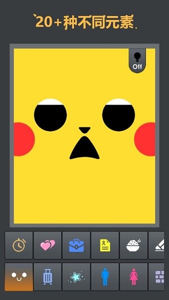 物理粉塵盒子 v1.2.6.1 安卓版 1
