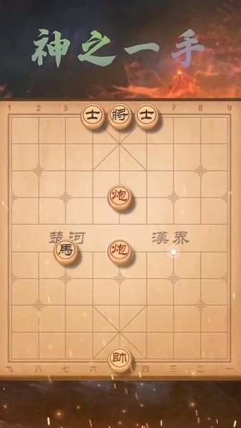 歡樂下象棋 v1.0.1 安卓版 2